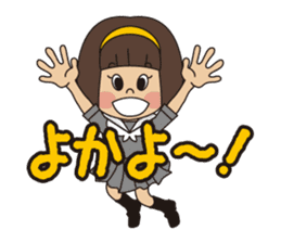 SeiseikouDousoukai133 sticker #5114819