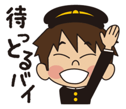 SeiseikouDousoukai133 sticker #5114820