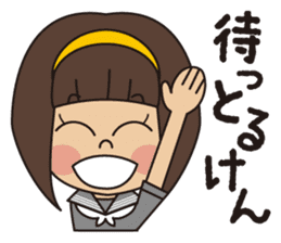 SeiseikouDousoukai133 sticker #5114821