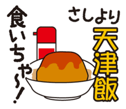 SeiseikouDousoukai133 sticker #5114822