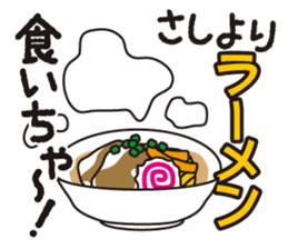 SeiseikouDousoukai133 sticker #5114823