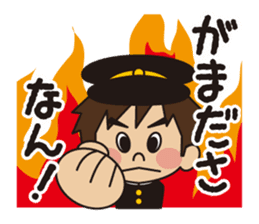 SeiseikouDousoukai133 sticker #5114824