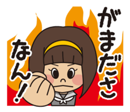 SeiseikouDousoukai133 sticker #5114825
