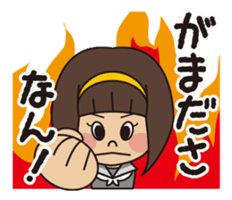 SeiseikouDousoukai133 sticker #5114825