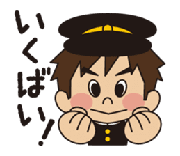 SeiseikouDousoukai133 sticker #5114832