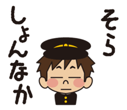 SeiseikouDousoukai133 sticker #5114834