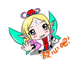 Fortunately playful fairy session sticker #5114968