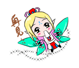 Fortunately playful fairy session sticker #5114974