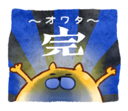 The Balloon Animals sticker #5115008