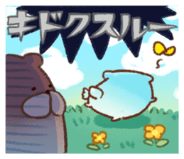 The Balloon Animals sticker #5115033