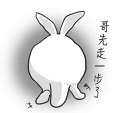 Royal College of Rabbit sticker #5115230