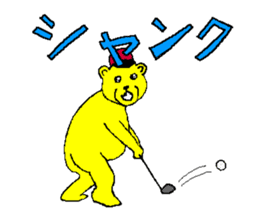 play our golf sticker sticker #5115310