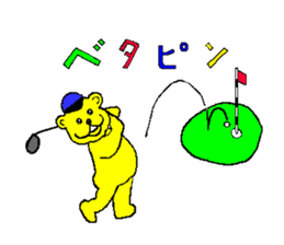 play our golf sticker sticker #5115312