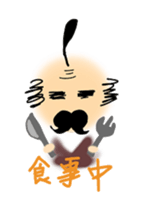 ogisan sticker #5115500