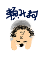 ogisan sticker #5115504