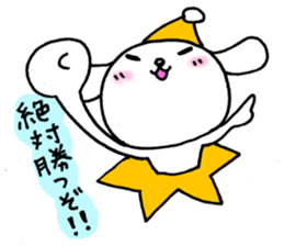 TARE-MIMI (LOVE STARS version2) sticker #5115732