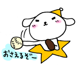 TARE-MIMI (LOVE STARS version2) sticker #5115735