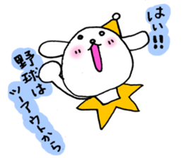 TARE-MIMI (LOVE STARS version2) sticker #5115754