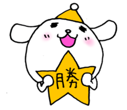 TARE-MIMI (LOVE STARS version2) sticker #5115755