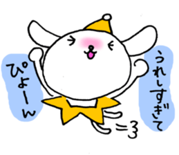 TARE-MIMI (LOVE STARS version2) sticker #5115756