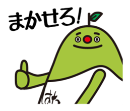 Ogoemon sticker #5115798