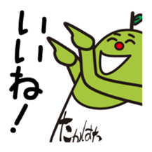 Ogoemon sticker #5115810