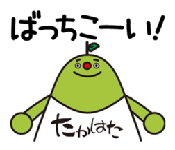 Ogoemon sticker #5115813