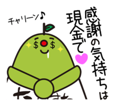 Ogoemon sticker #5115814