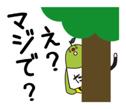 Ogoemon sticker #5115825