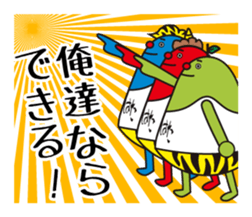 Ogoemon sticker #5115833