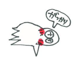 obakenoku-tyann sticker #5115922