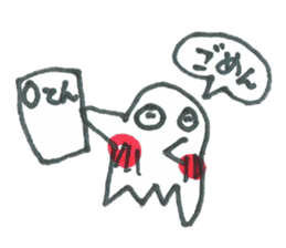 obakenoku-tyann sticker #5115924