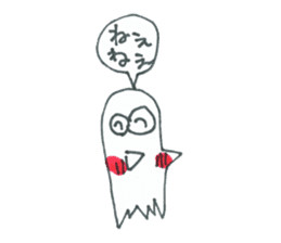 obakenoku-tyann sticker #5115928