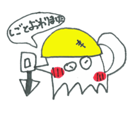 obakenoku-tyann sticker #5115931