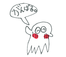 obakenoku-tyann sticker #5115932