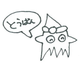 obakenoku-tyann sticker #5115934