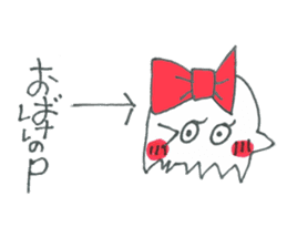 obakenoku-tyann sticker #5115936