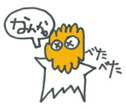 obakenoku-tyann sticker #5115943