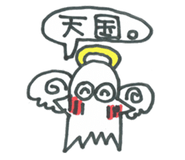 obakenoku-tyann sticker #5115945