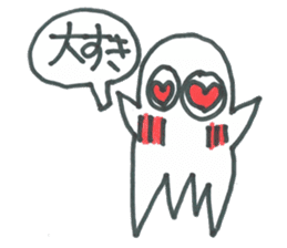 obakenoku-tyann sticker #5115946