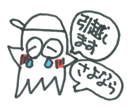 obakenoku-tyann sticker #5115947