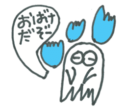 obakenoku-tyann sticker #5115948