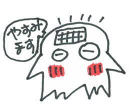 obakenoku-tyann sticker #5115952