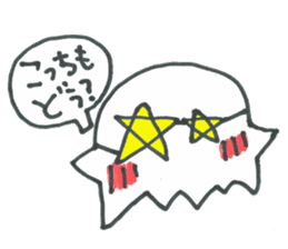 obakenoku-tyann sticker #5115953