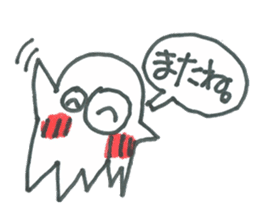 obakenoku-tyann sticker #5115957