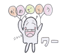 Uchu-kun no nichijou sticker #5116039