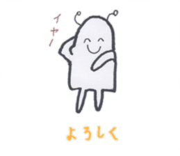 Uchu-kun no nichijou sticker #5116042