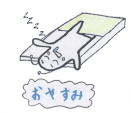 Uchu-kun no nichijou sticker #5116045