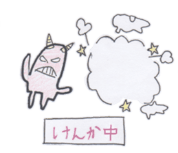 Uchu-kun no nichijou sticker #5116051