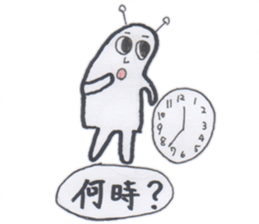 Uchu-kun no nichijou sticker #5116052